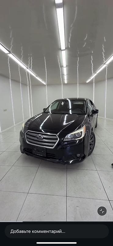 мотор на легаси: Subaru Legacy: 2016 г., 2.5 л, Автомат, Бензин, Седан — 1