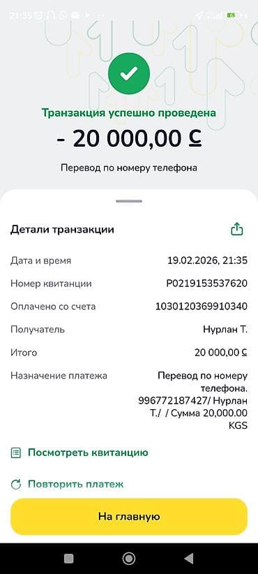 1gr fe: Volkswagen Vento: 1994 г., 1.8 л, Механика, Бензин, Седан — 2