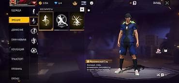 Игровой аккаунт Free Fire MAX Основное: - Уровень профиля: 47 - Ник — 5
