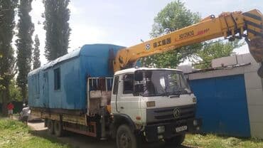 format kg: Стрела 12 м, 12 т — 1