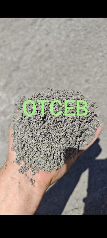 Отсев, Для фундамента, Оптом, В розницу, Камаз, Зил