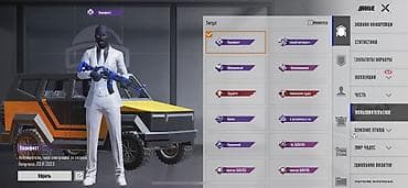 уста фундамент: Pubg mobile Платформа: Европа (регион аккаунта, см. скрин) UID — 4