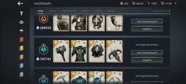 купить плейстейшен 4 бишкек: Аккаунт Shadow Fight 3/Shadow Fight Arena - Уровень: 55 - Валюта и — 15