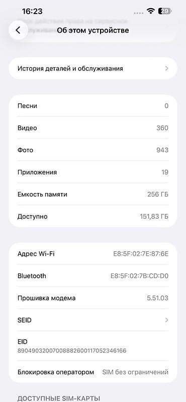 линзы айфон: IPhone 13 Pro Max, Новый, 256 ГБ, Alpine Green, Зарядное устройство, Защитное стекло, Чехол, 98 % — 5