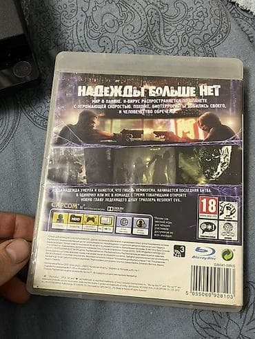 компь: Игровая консоль Sony PlayStation 3 (версия Slim) с комплектом — 7