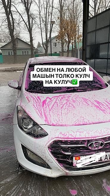 i 20: Hyundai i30: 2016 г., Хэтчбэк — 1
