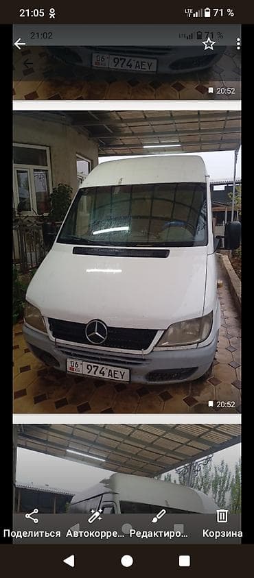 audi a4 2009: Mercedes-Benz Спринтер: 2008 г., Ручные, Дизель, Бус — 10