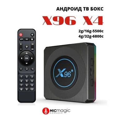 приставки: АНДРОИД ПРИСТАВКА, андроид приставка,ТВ приставка,ТВ бокс,tv box — 1