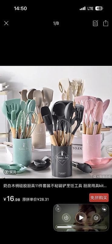 iphone 7 plus ош: Пароварка из нержавеющей стали, 5-уровневая - Материал — 7