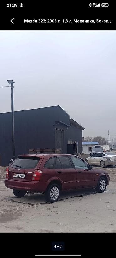 на мазда 323f: Mazda 323: 2003 г., 1.3 л, Механика, Бензин, Хэтчбэк — 3