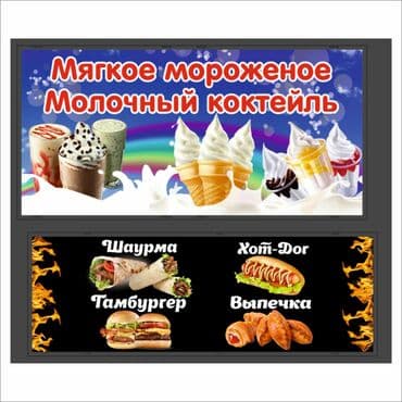 Размещение рекламы: Услуги графического дизайнера!!! Разработка дизайна и логотипа — 60