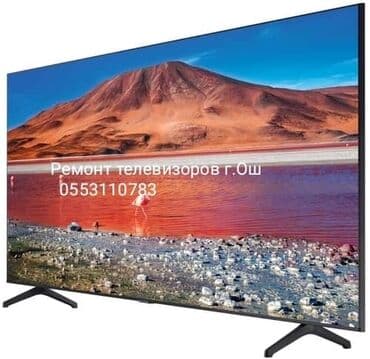 ремонт плазменных телевизор: Установка и ремонт телевизоров ГОш — 1