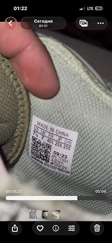 Мужская обувь: Мужские кроссовки, 40, 40.5, Adidas, Б/у, цвет - Желтый, Платная доставка — 5