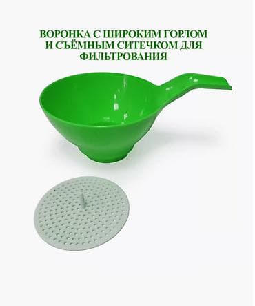 Посуда: Набор воронок для банок и бутылок — 3