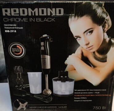 бленде: Блендер, миксер, Новый, Самовывоз, Бесплатная доставка — 1