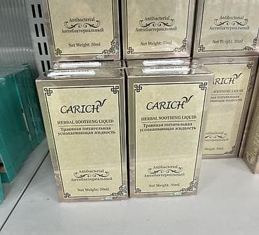 сироп от кашля: CARICH Herbal Soothing Liquid — травяная питательная успокаивающая — 1