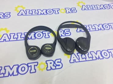 тайп си переходник для наушников: Land Rover Range Rover, комплект беспроводных наушников — 1