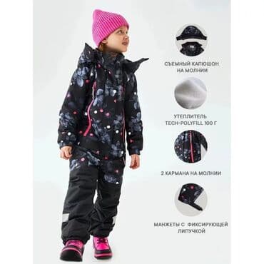 адвент календарь бишкек: Продаю новые фирменные комбинезоны известных европейских брендов. Все — 6