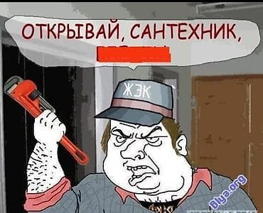 ремонт розеток: Монтаж и замена сантехники Больше 6 лет опыта — 1