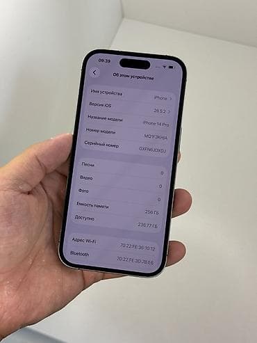 Техника и электроника: IPhone 14 Pro, Б/у, 256 ГБ, Deep Purple, 85 % — 2