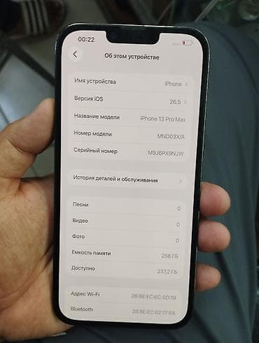 13 pro lalafo: IPhone 13 Pro Max, 256 ГБ, цвет Alpine Green (зелёный) Характеристики — 2