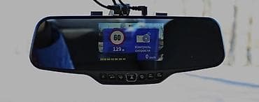 Автоэлектроника: Видеорегистратор Новый, Встроенный в зеркало, Есть GPS, Есть G-Sensor, Есть антирадар — 2
