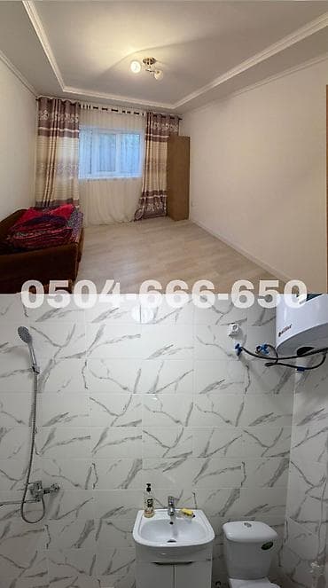 5 соток, Курулуш, Кызыл китеп — 9