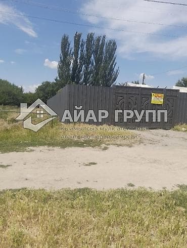 5 соток, Для строительства