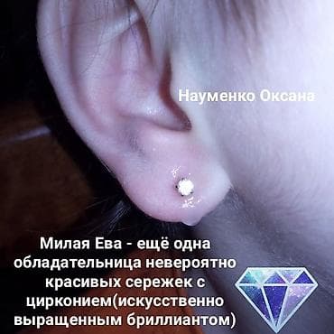 прокол: Пирсинг, прокалывание | Консультация — 3