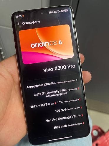чехол на vivo: Vivo X200 Pro, Б/у, 1 ТБ, цвет - Серебристый, 2 SIM, eSIM — 2