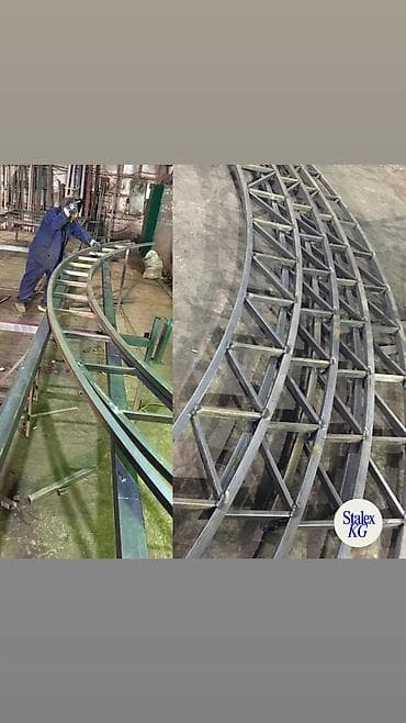 Изготовления каркасов Материал: Металл