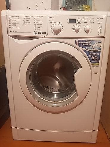 Техника для уборки: Стиральная машина Indesit с фронтальной загрузкой. Основные — 1