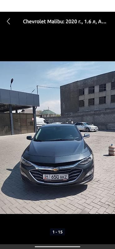 Chevrolet Malibu: 2020 г., 1.6 л, Автомат, Бензин, Седан