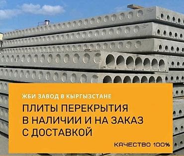демонтаж пола расценки: Снос стен Больше 6 лет опыта — 3