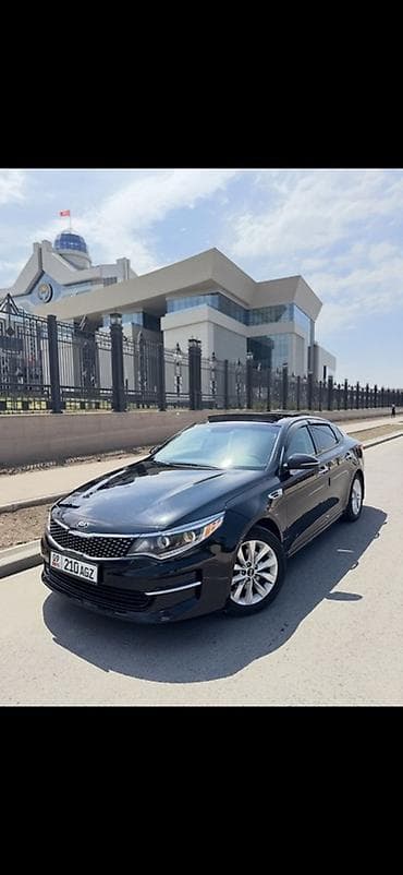 kia optima 2016: Kia Optima: 2016 г., 2 л, Автомат, Бензин, Седан — 1