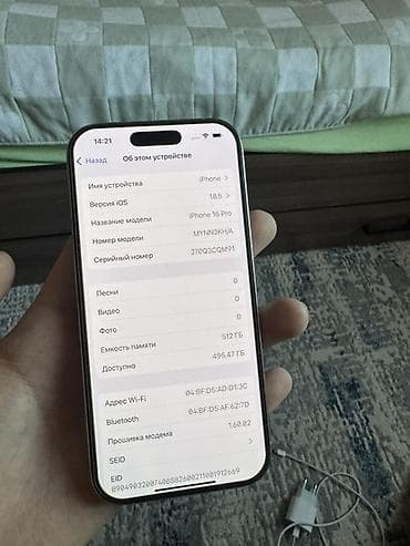 honor 100 pro: IPhone 16 Pro, Б/у, 512 ГБ, White Titanium, Чехол, 100 % — 3