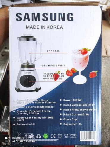 бычак: Блендер, миксер, Жаңы, Өзү алып кетүү, Акысыз жеткирүү, Акылуу жеткирүү — 8