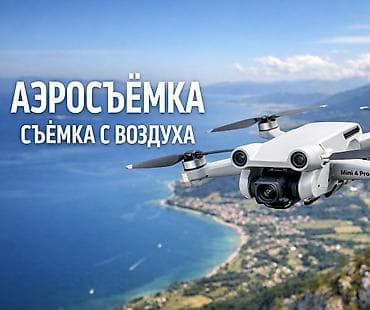 Фотосъёмка, Видеосъемка | С выездом | Съемки мероприятий, Love story, Фотосессия