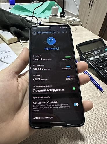 mi band 9: Samsung Galaxy S20 Plus, 256 ГБ, цвет - Голубой — 4