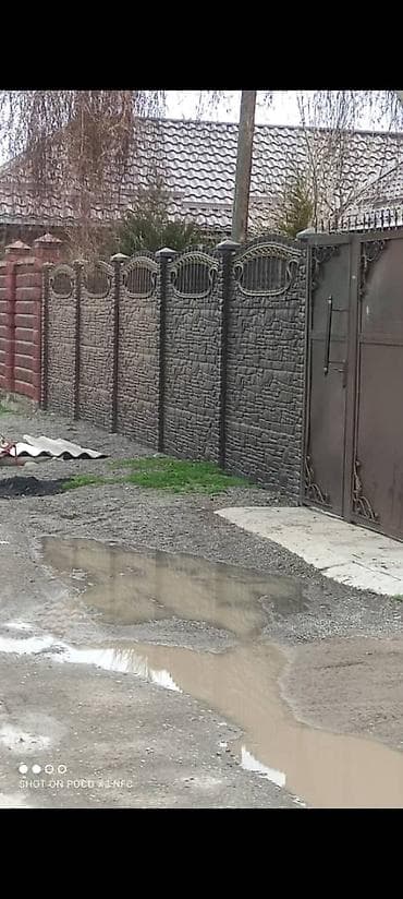 Еврозаборы