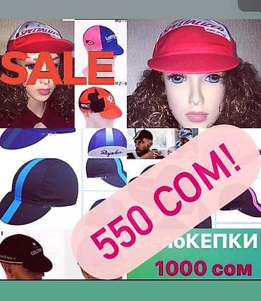 плавательная шапка: ВелоКепки: Распродажа! Велокепки изготавливаются из специальной — 3