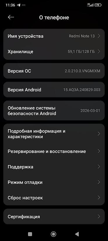iphone mobile: Redmi, Redmi Note 13, Б/у, 128 ГБ, цвет - Черный, 1 SIM — 3