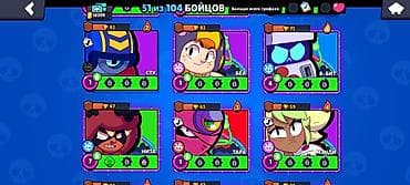 бравл шоп: Аккаунт Brawl Stars Основное: - Ник: one pisle (клубный тег — 7