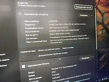note: Игровой, Б/у, Intel Core i5 — 9