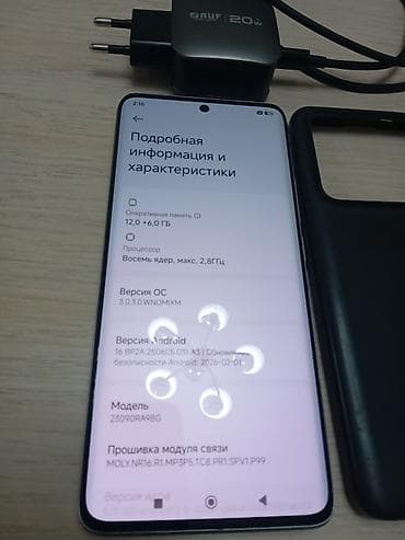 poco м7: Redmi, Redmi Note 13 Pro Plus, Б/у, 512 ГБ, цвет - Белый, 2 SIM, eSIM — 3