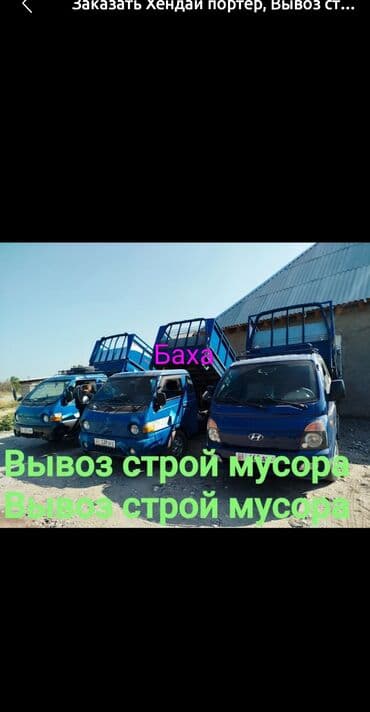 шкаф для однжды: Вывоз мусора Вывоз мусора Вывоз мусора Вывоз мусора Вывоз мусора — 1