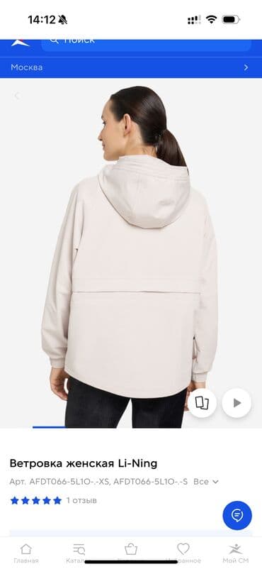 купить спортивный костюм женский недорого от производителя: Спортивка от Лининг Ветровка XL Штаны 2XL Качество шикарное Отлично — 2