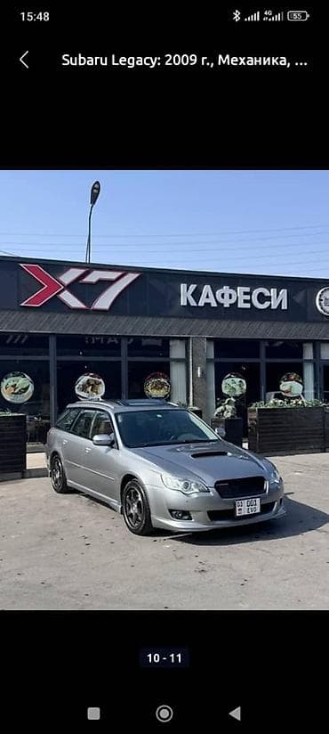 мондео 2: Subaru Legacy: 2009 г., Механика, Универсал — 1