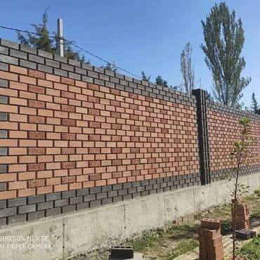набор инструментов force 94 предмета: Заборы и ограждения — 5