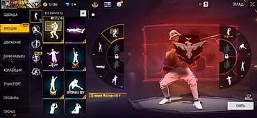фрифайер ак: Продажа игрового аккаунта Free Fire Max. Характеристики профиля: - — 3